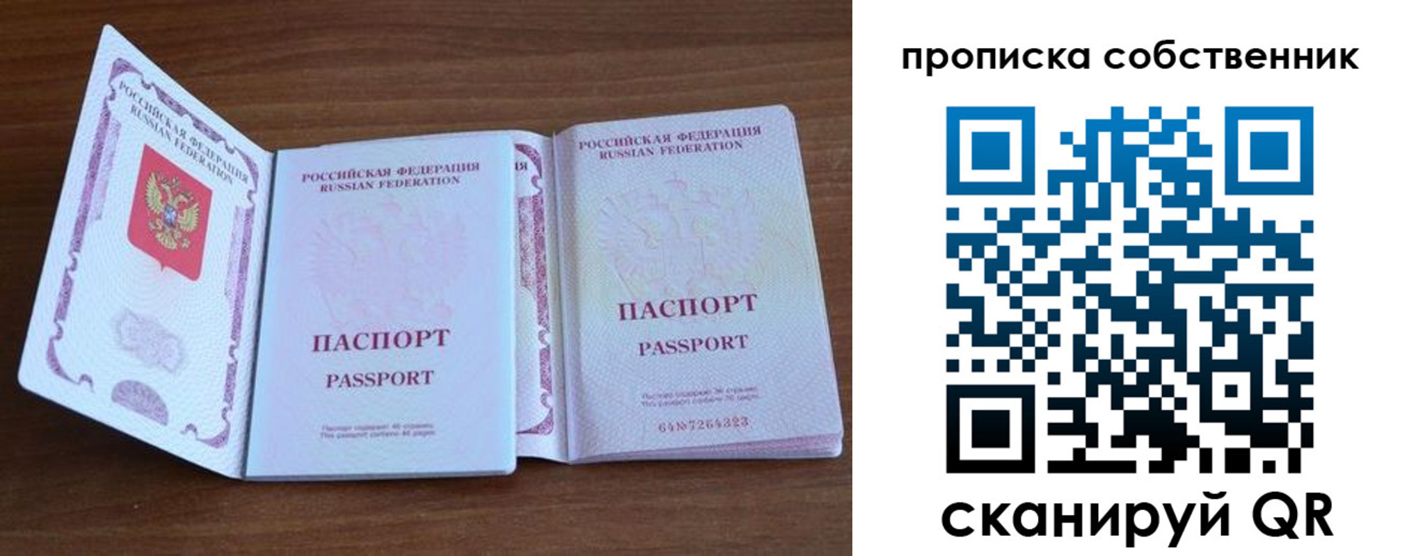регистрация в Можге