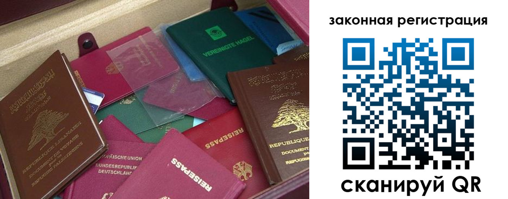 купить прописку в Можге