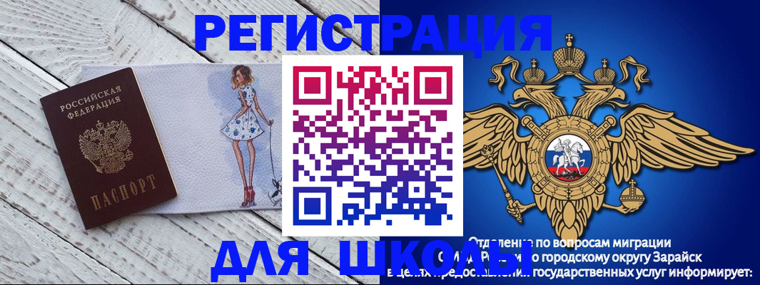 прописка паспорт в Можге
